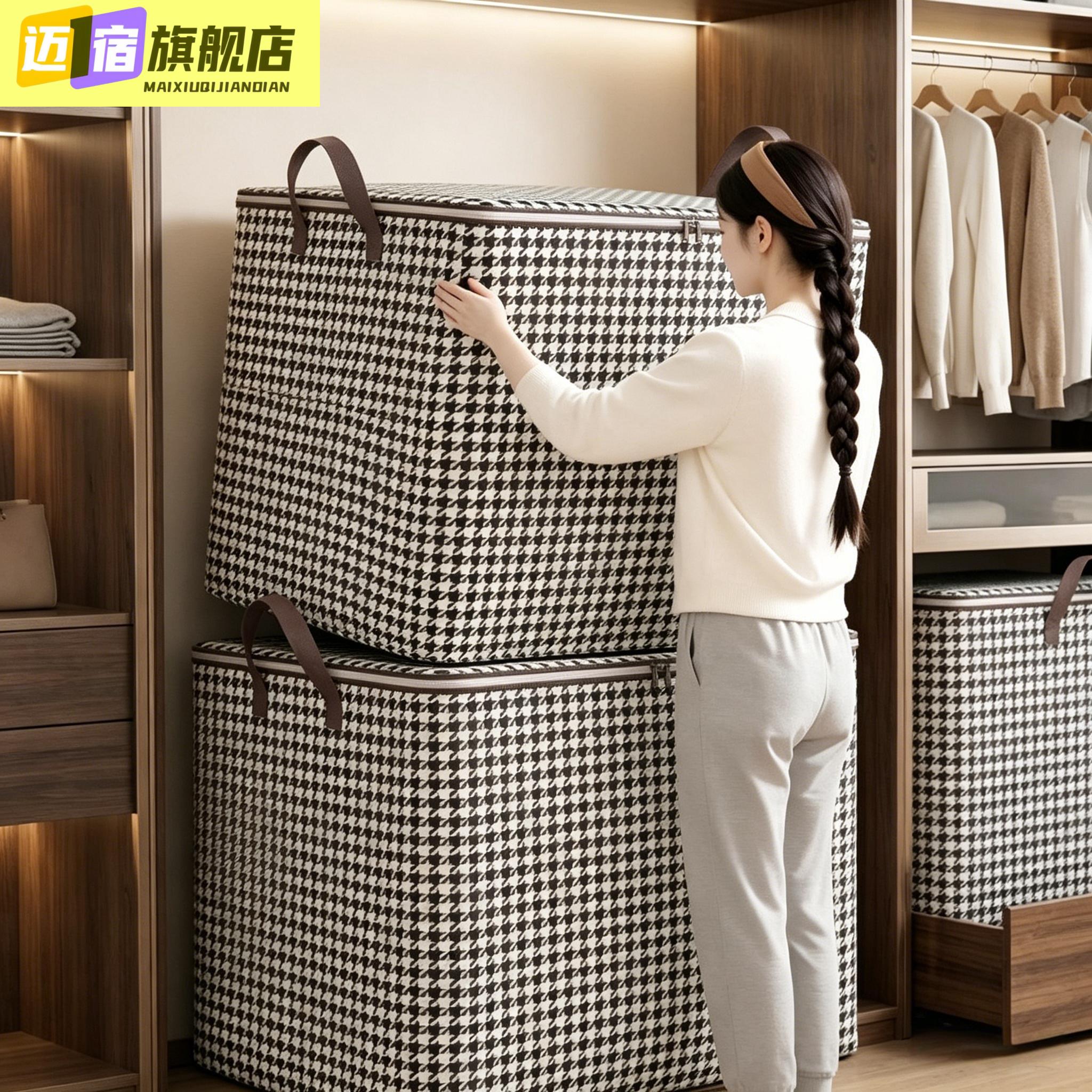 被子收纳袋四件套专用大号搬家打包袋脏衣服整理无纺布袋带盖新款