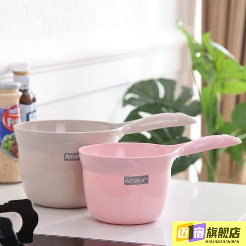 洗澡水瓢长柄水勺家用厨房水瓢塑料加厚创意婴儿宝宝儿童洗澡水Z