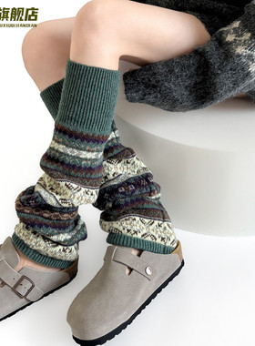波西米亚风袜套女墨绿色堆堆袜秋冬季保暖修饰腿型复古费尔岛腿套