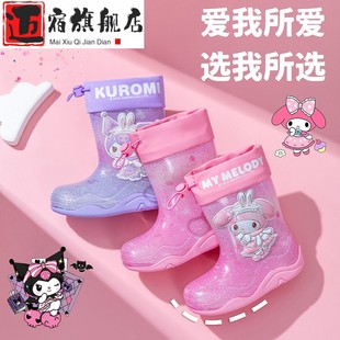 防滑防水亮片女童水靴美乐蒂室外卡通宝宝果冻套鞋 三丽鸥儿童雨鞋