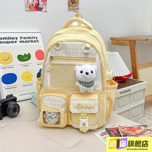二次元透明痛包书包大容量颜值百搭透明痛包初中中大学生书包