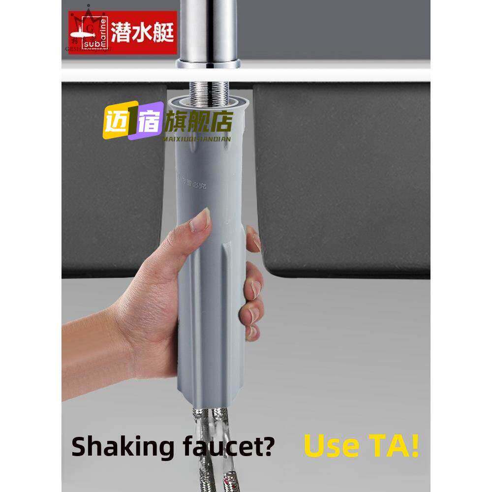 冷热水龙头固定螺母厨房洗菜面盆螺帽加长底座配件快装神器防松动