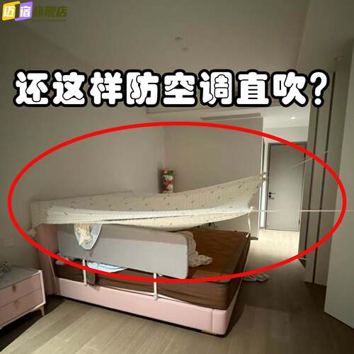 可调节导风挡风板空调防直吹壁挂通用遮风板冷气导风罩龙头置物架