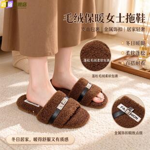 法式高级感毛毛拖鞋女秋冬羊羔毛外穿网红居家保暖外穿百搭一字拖
