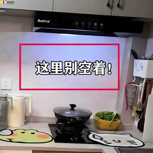 吸盘厨房挂钩多功能置物架免打孔挂杆锅盖勺子铲子刀架水槽沥水袋