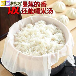 蒸饭纱布厨房家用蒸糯米饭帕蒸笼布棉垫子沙布蒸布蒸锅包子不粘