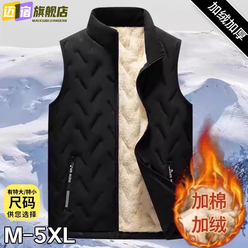中老年人棉马甲男士2025冬季新款加绒加厚口袋坎肩爷爷保暖棉背心