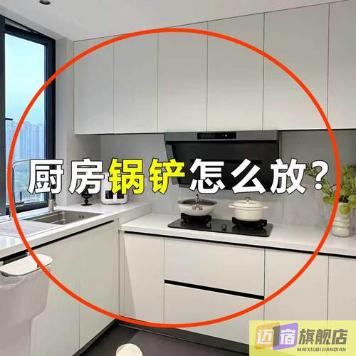 厨房置物架免打孔挂钩吸盘挂杆锅盖勺子铲子挂架多功能收纳刀架