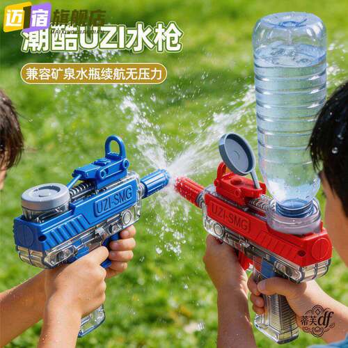 水枪玩具新款UZI乌兹喷水迷你科技机械联动呲水枪孩泼水节儿童玩
