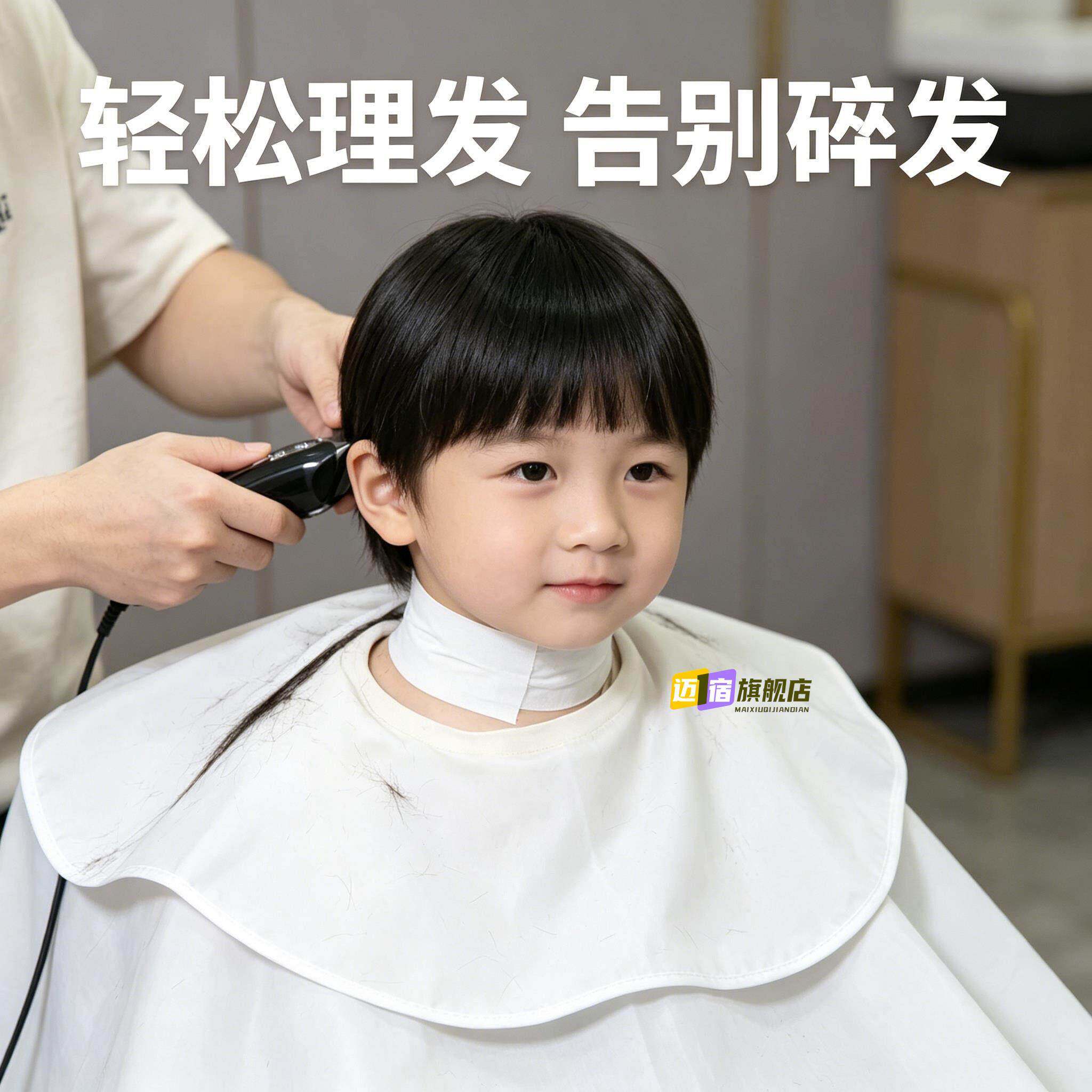 儿童理髲围布婴儿一次性理髲围脖棉理髲店用儿童节染烫工具碎发美
