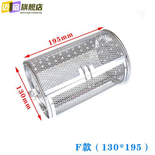 25新款电烤箱适用烤笼旋转滚筒烤坚果板栗烘焙工具不锈钢烤笼通用