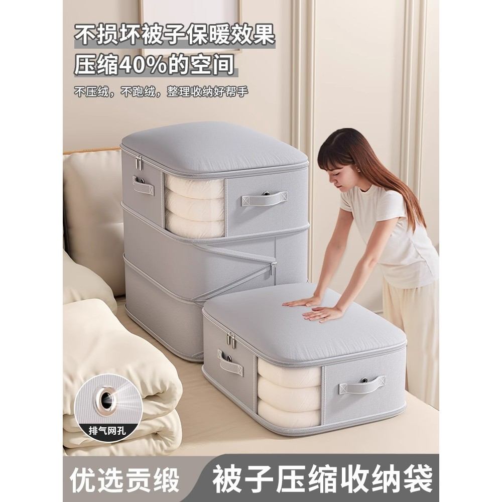 羽绒服收纳袋家用旅行压缩袋衣柜便携行李箱衣服整理专用袋备菜盘