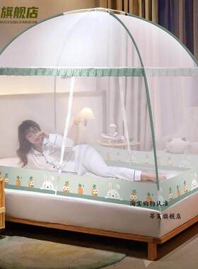 免安装家用蒙古包蚊帐可折叠加厚圆顶全底双人床.帐篷纹帐