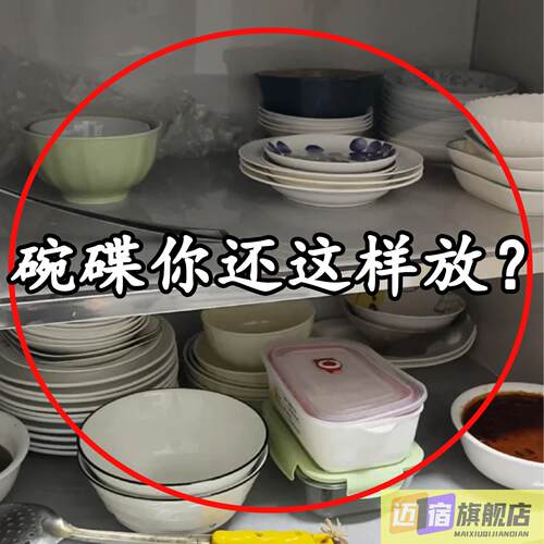 沥水碗盘置碗碟收纳架水槽物架餐具家用碗碟筷厨房台面浴缸置物架