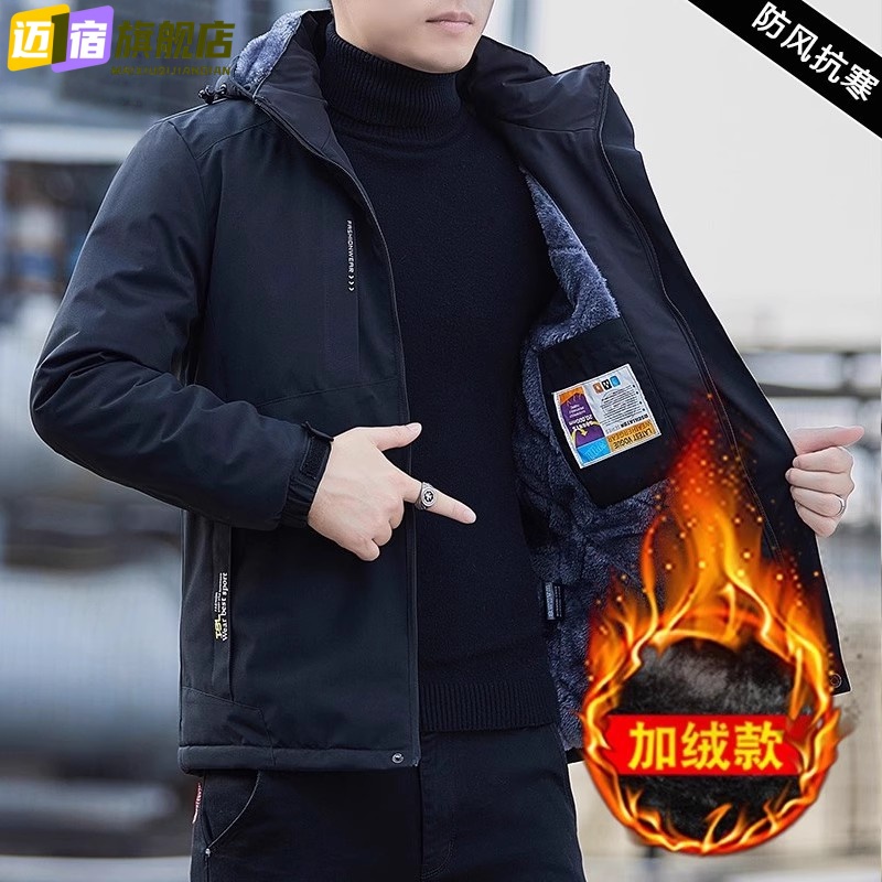 男士棉衣秋冬季新款加绒保暖可拆卸帽宽松外套时尚潮流百搭男夹克