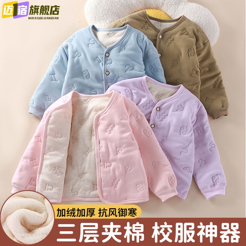 儿童加绒加厚棉袄2025冬保暖上衣中大童棉衣夹棉外套校服内搭神器