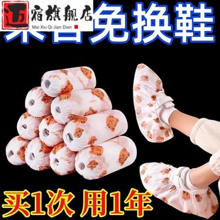 一次性鞋 罩室内家用待客 套不织布加厚印花鞋 套可洗耐磨成人脚套鞋