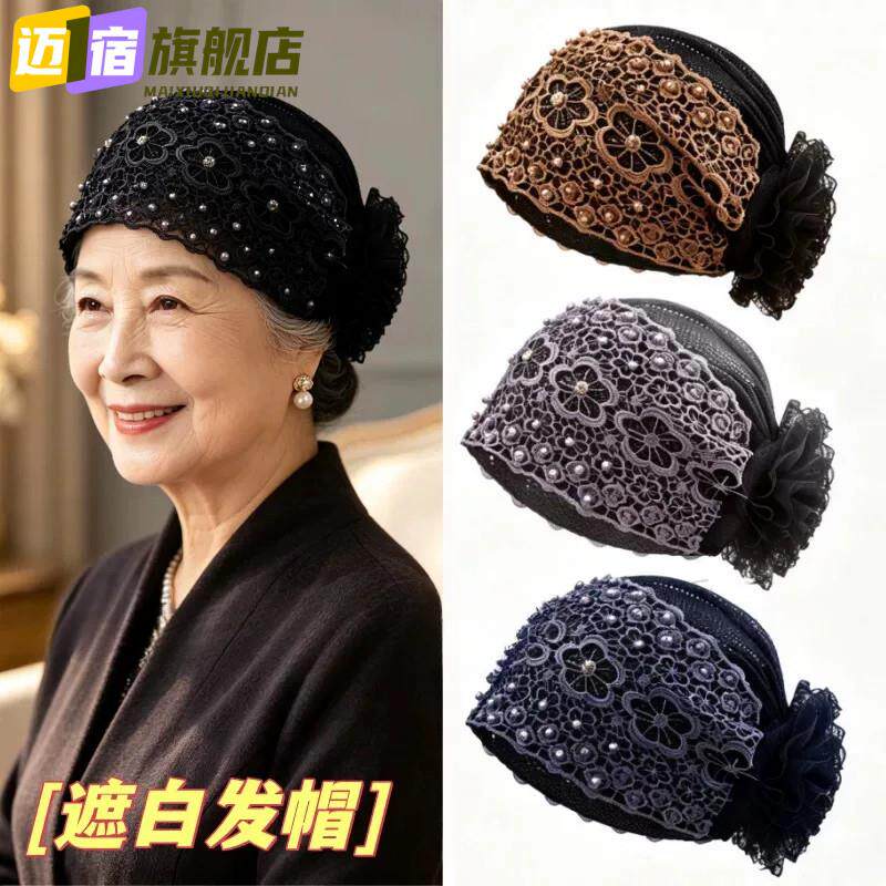 中老年人妈妈洋气包头帽女春秋季薄款遮白发民族风老人头巾帽子