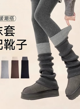 灰色针织袜套女中筒秋冬季设计感粗线羊毛堆堆袜拼色y2k小腿腿套