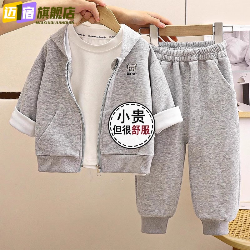 儿童卫衣套装春秋2025新款宝宝连帽男童拉链开衫女童运动服装童装