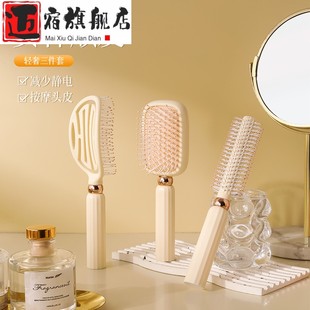 梳子女家用气垫气囊梳头皮按摩梳卷发棒排骨梳防静电蓬松颅顶套装