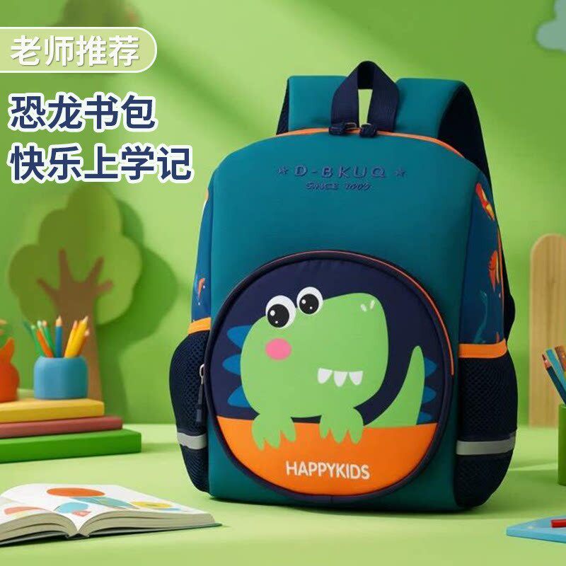 幼儿园书包儿童专用男童女孩外出小背包宝宝2岁3双肩小孩入学轻便