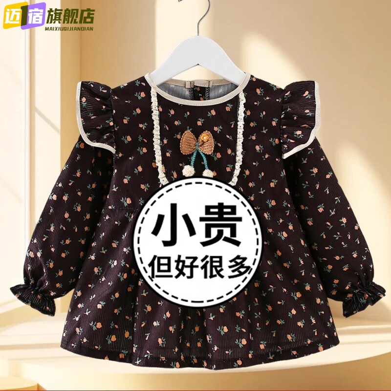 女宝宝罩衣公主裙外穿婴儿童围兜吃饭防水防脏反穿衣饭兜围裙秋冬,童装/婴儿装/亲子装,反穿衣/罩衣,淘宝优惠券,粉丝福利购,淘宝优惠卷