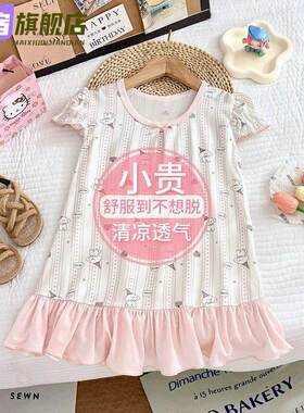 夏季儿童睡裙韩版女童家居服睡袍薄款小飞袖小女孩花边碎花空调服