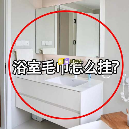 吸盘毛巾架卫生间免打孔浴室折叠毛巾杆置物架浴巾微波炉清洁器