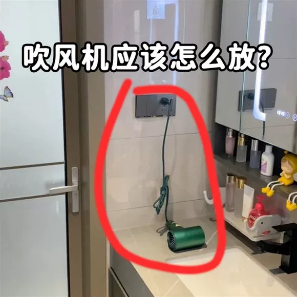 吸盘吹风机置物架适用徕芬戴森小米支架免打孔壁挂风筒果蔬置物架