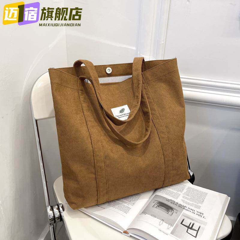 2021新款夏季慵懒风chic灯芯绒复古单肩包女大包学生手提托特书包