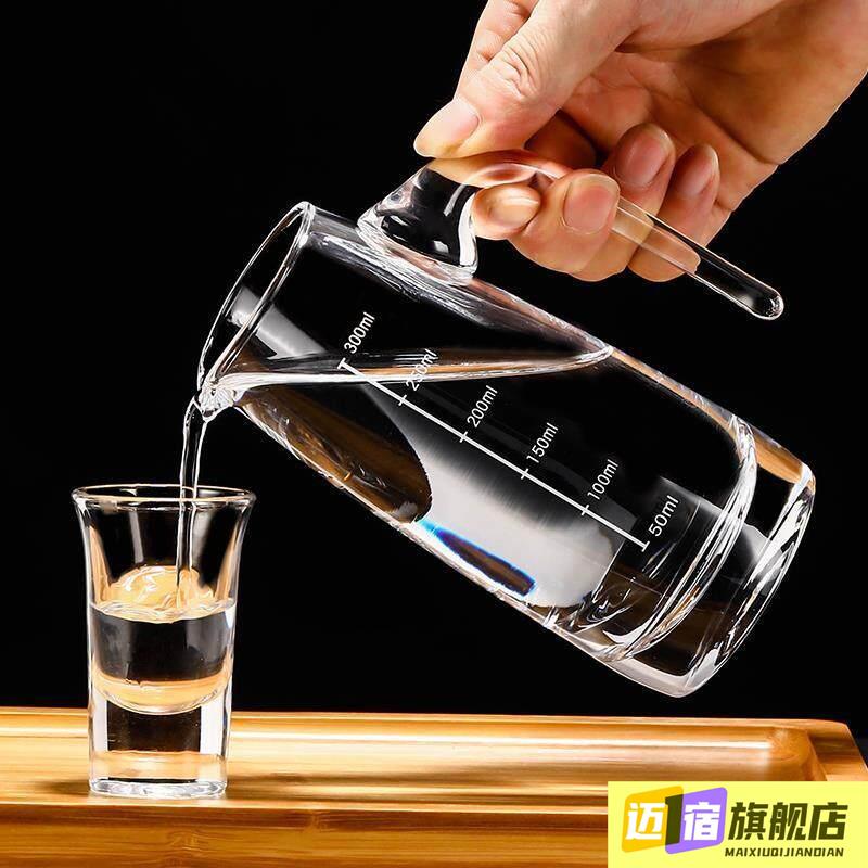 白酒分酒器酒店专用酒吧量酒器白酒杯量杯红酒2两倒酒100毫升洋酒图片
