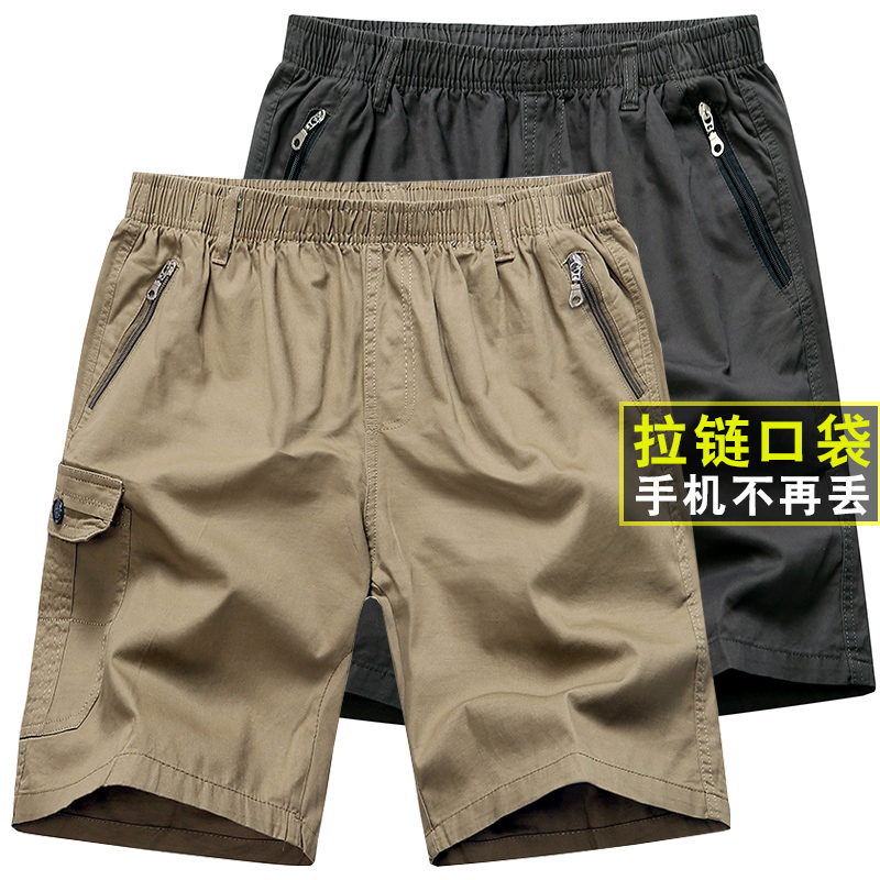 夏季中年男士短褲純棉爸爸裝寬松大碼中老年人休閑五分褲外穿褲衩
