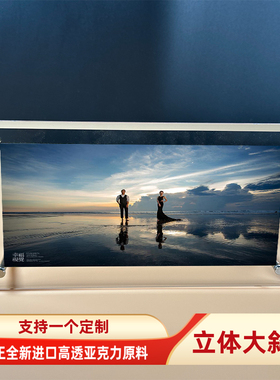 集体大合照相框亚克力框定制学生毕业照聚会留念a4A3简约ht摆台