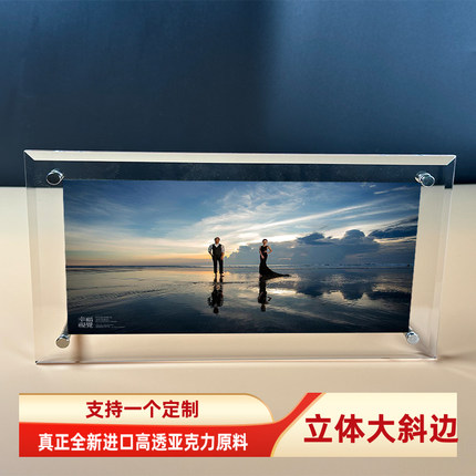 集体大合照相框亚克力框定制学生毕业照聚会留念a4A3简约ht摆台