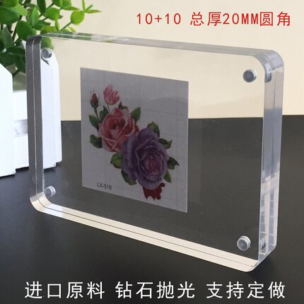 亚克力新款透明摆台创意56寸7寸8寸简约圆角磁性相架相片框可定做