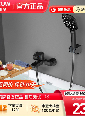 箭牌卫浴黑色淋浴花洒套装简易花洒精铜增压节水淋浴AE3220MA正品