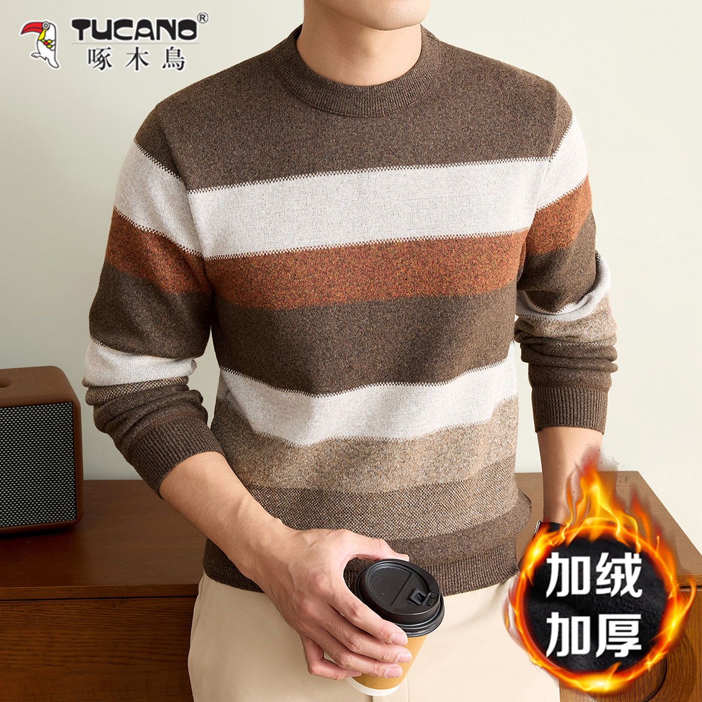 啄木鸟男士条纹圆领羊毛针织衫加绒加厚保暖套头毛衣打底衫爸爸装