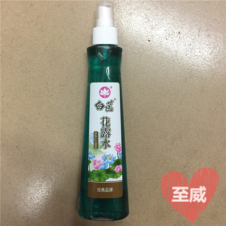经典国货老牌正品广东广州195ml白莲花露水除菌提神祛异味经典味