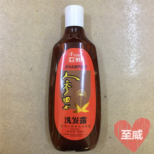 亚洲人参田七300/700ml草本植物洗发精头发乌黑精神焕发经典国货