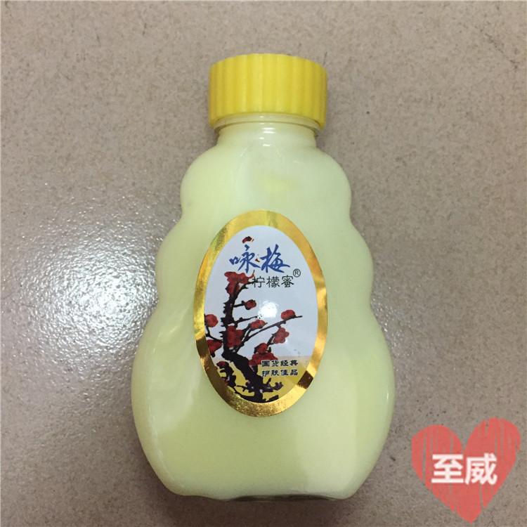 咏梅柠檬塑瓶补水保湿滋润
