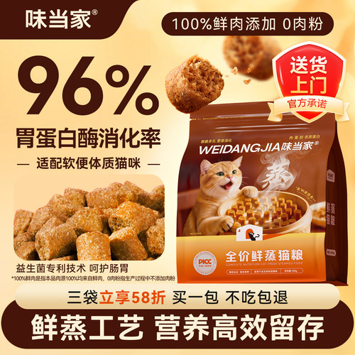 【重磅新品】鲜肉鲜蒸工艺