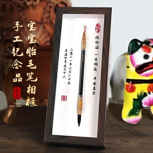 宝宝胎毛纪念品diy自制作胎毛印章婴儿满月胎发脐带相框纪念收藏