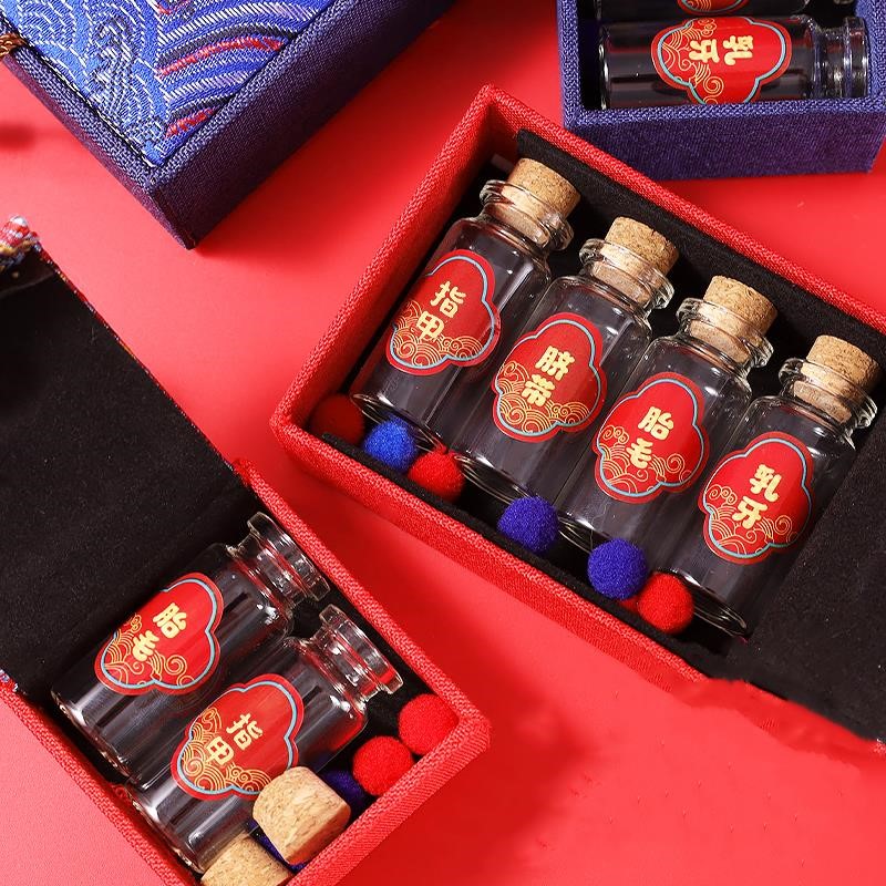 婴儿胎毛脐带保存瓶收纳盒国风胎毛纪念品宝宝胎发乳牙指甲收纳瓶