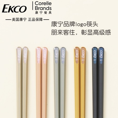 康宁PET合金筷子耐高温洗碗机用