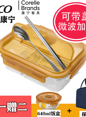 美国康宁玻璃保鲜盒分隔微波炉加热大容量便当饭盒两格带盖长方形