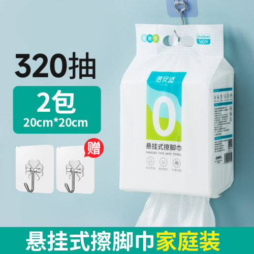 一次性擦脚纸挂式吸水性