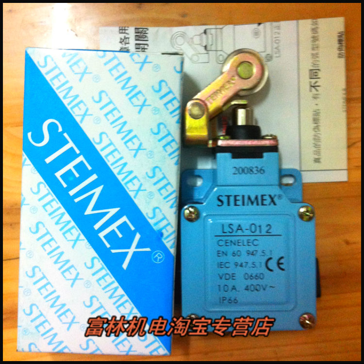 香港施德利行程开关LSA-012   LSA-001  LSA-003