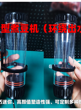 生物降解NP蛋分功率伴侣