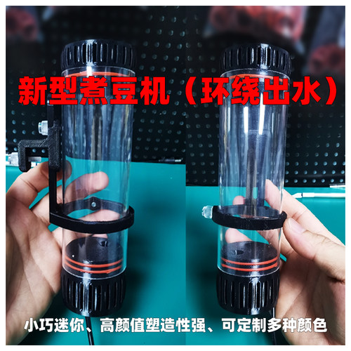 生物降解NP蛋分功率伴侣